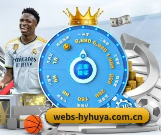 webs-hyhuya.com.cn APP