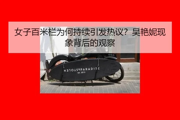 nv-zi-bai-mi-lan-wei-he-chi-xu-yin-fa-re-yi-wu-yan-ni-xian-xiang-bei-hou-de-guan-cha-2-211.jpg